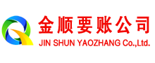 广河讨账公司